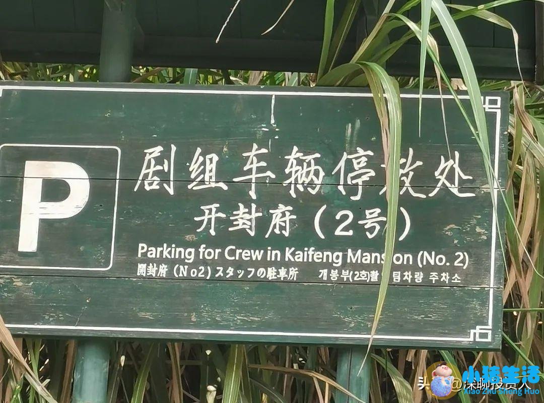 浙江横店影视城旅游攻略