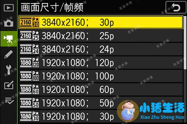 手动 曝光补偿