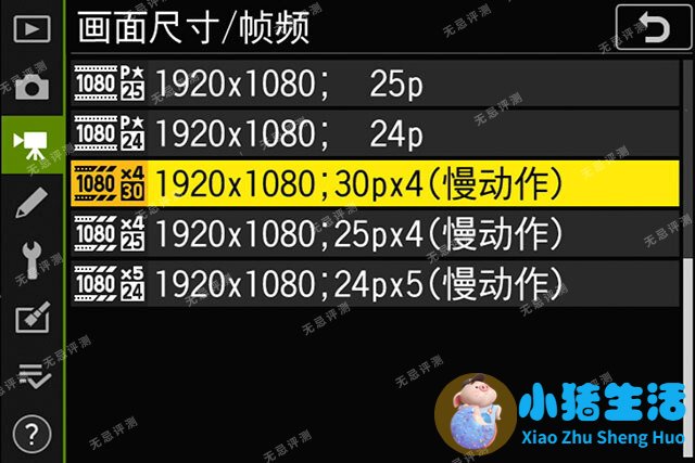 手动 曝光补偿