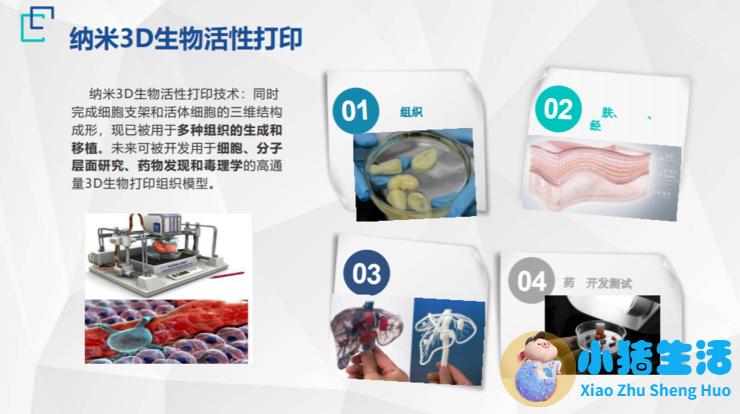 微信图片_20210111141940.png