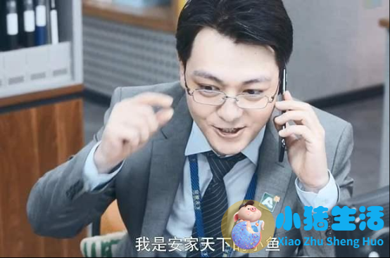 58同城：扇巴掌刷马桶放鸽子 《安家》里