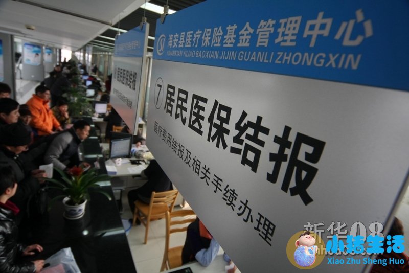 2023北京医改网友评论