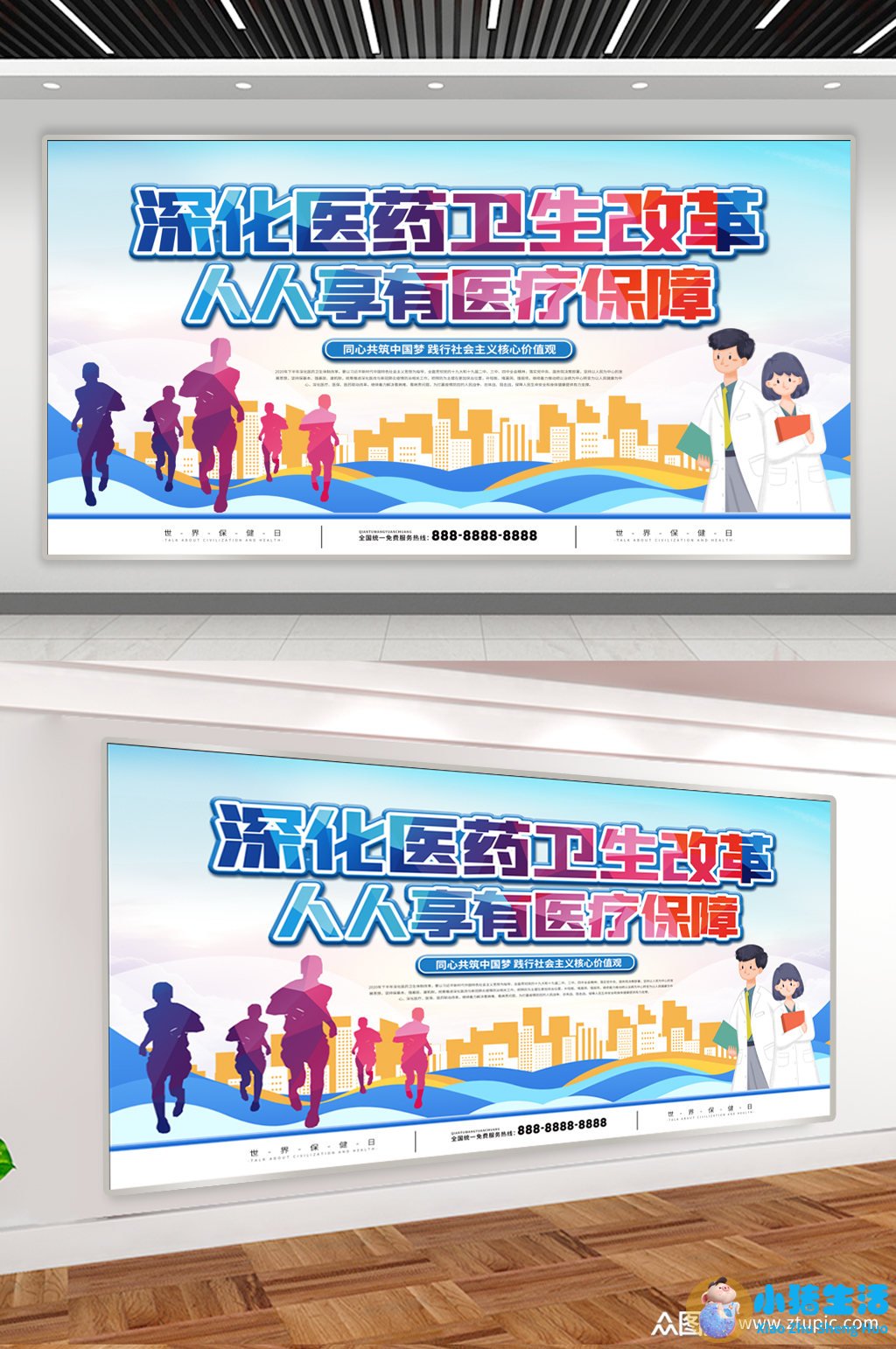 “减轻群众看病就医负担”2023年下半年医