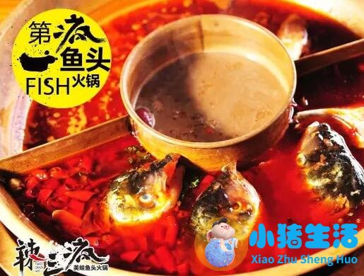 鱼头火锅的做法有几种