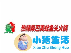 热辣桑巴美蛙鱼头火锅品牌介绍：怎么样