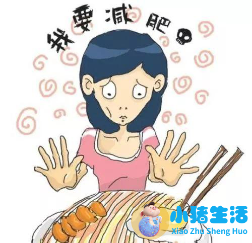 各位明星的减肥方法