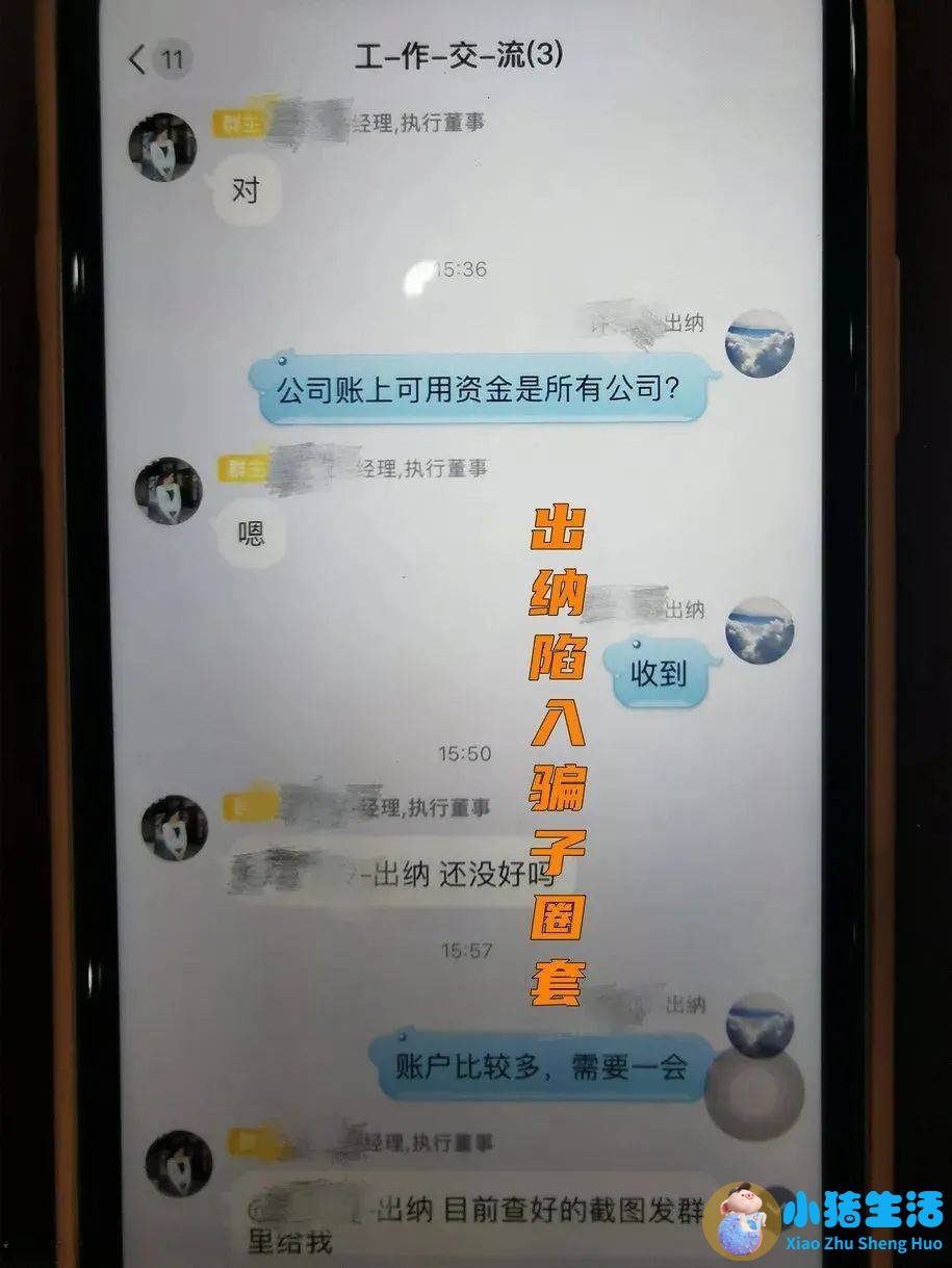 《某某玻尿酸》某某利用“总裁身份”拉