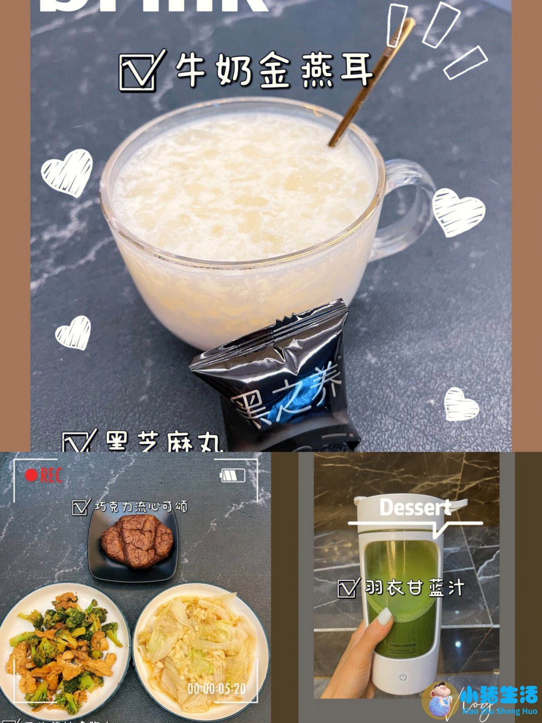 饮食减肥最快的秘诀