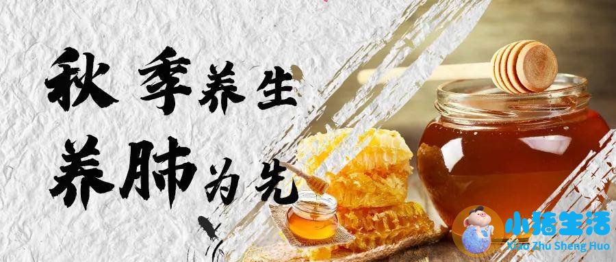 秋季养生小常识短信  秋天养生问候短信