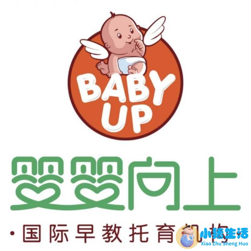 0 3岁婴幼儿早期教育