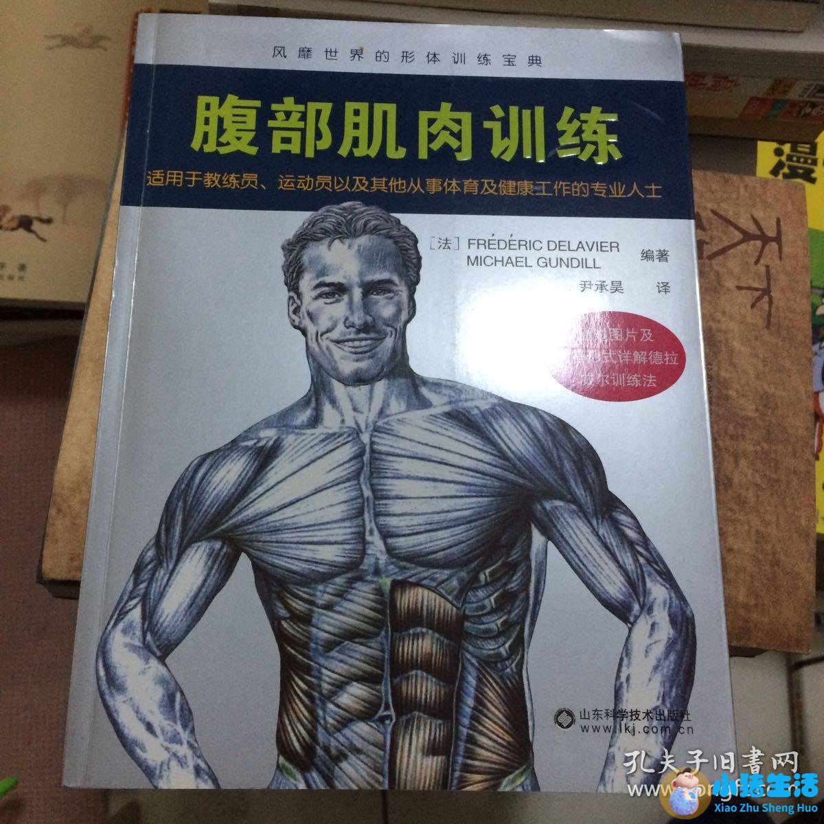 局部减肥有效果吗