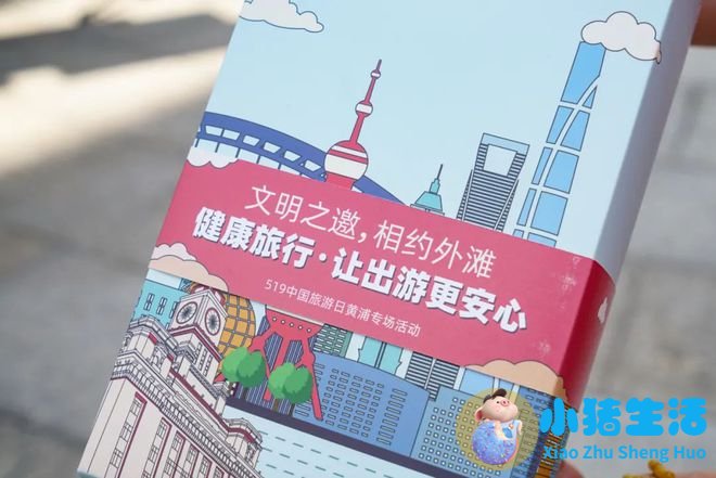 上海国际旅游度假区结构规划图