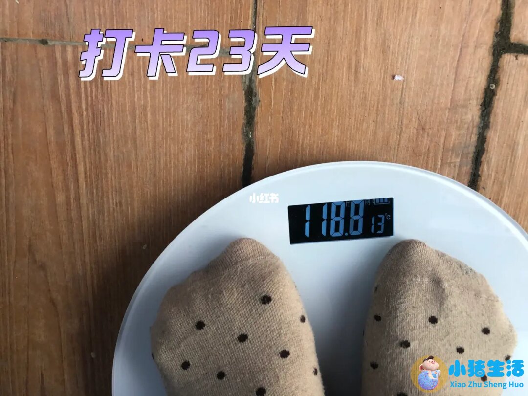 局部减肥有效果吗