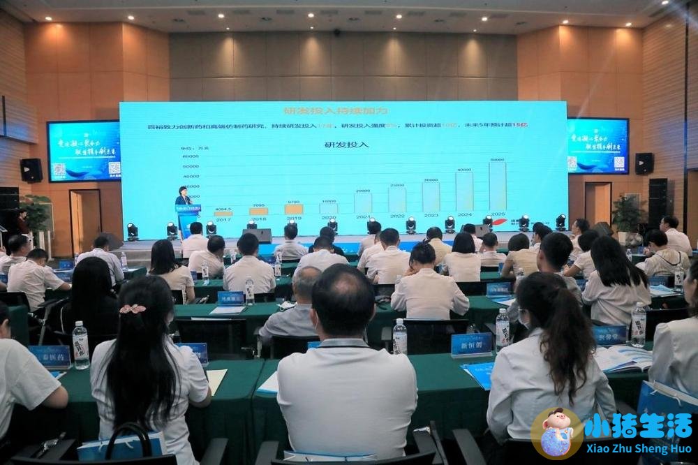 成都国际医学城新闻