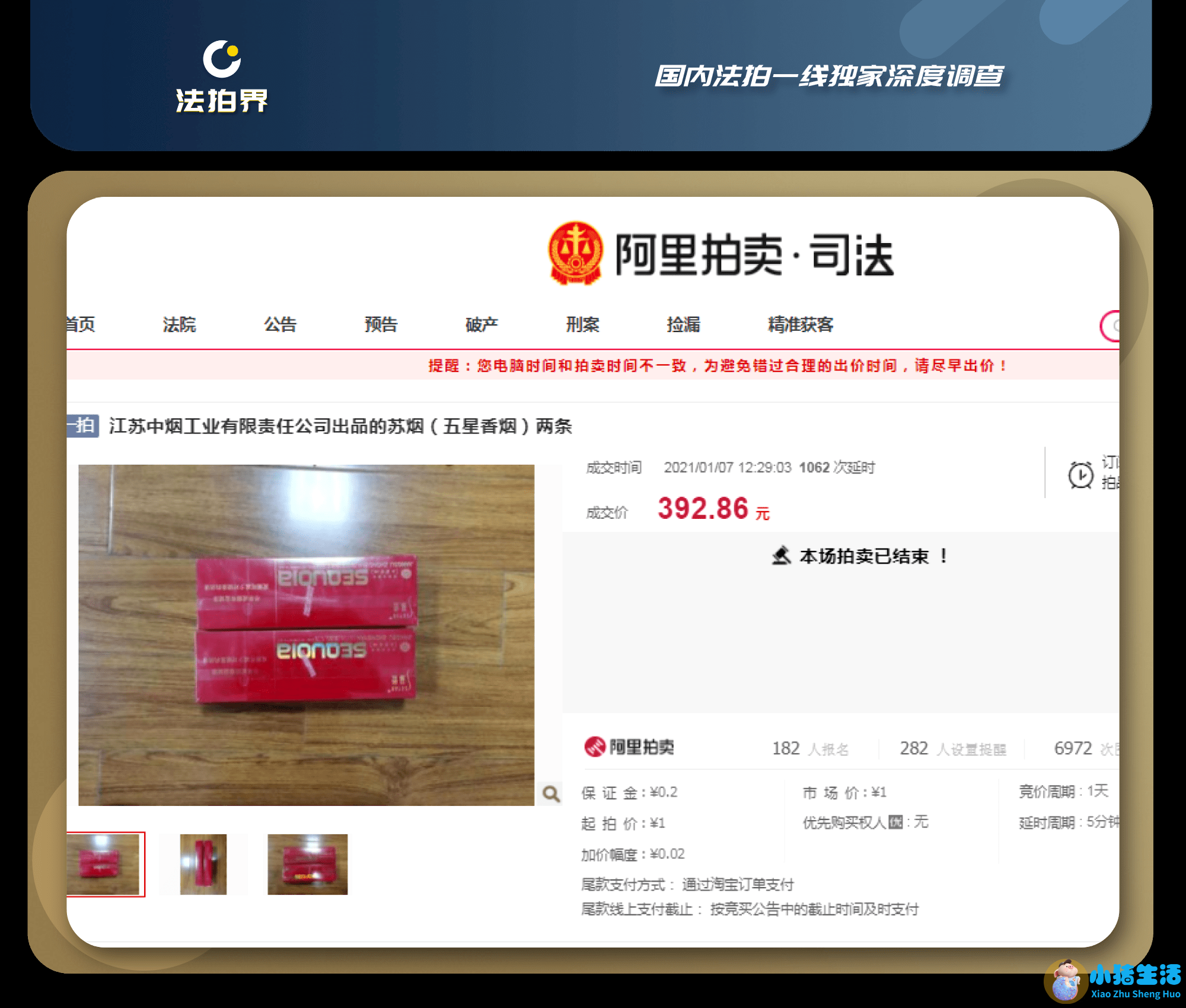 中央水处理系统有用吗 坐落于故城县郑口