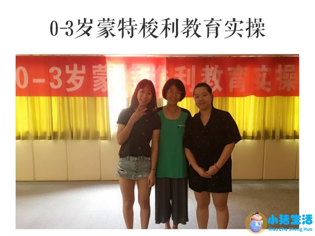 0-3岁婴幼儿早期教育家长指导