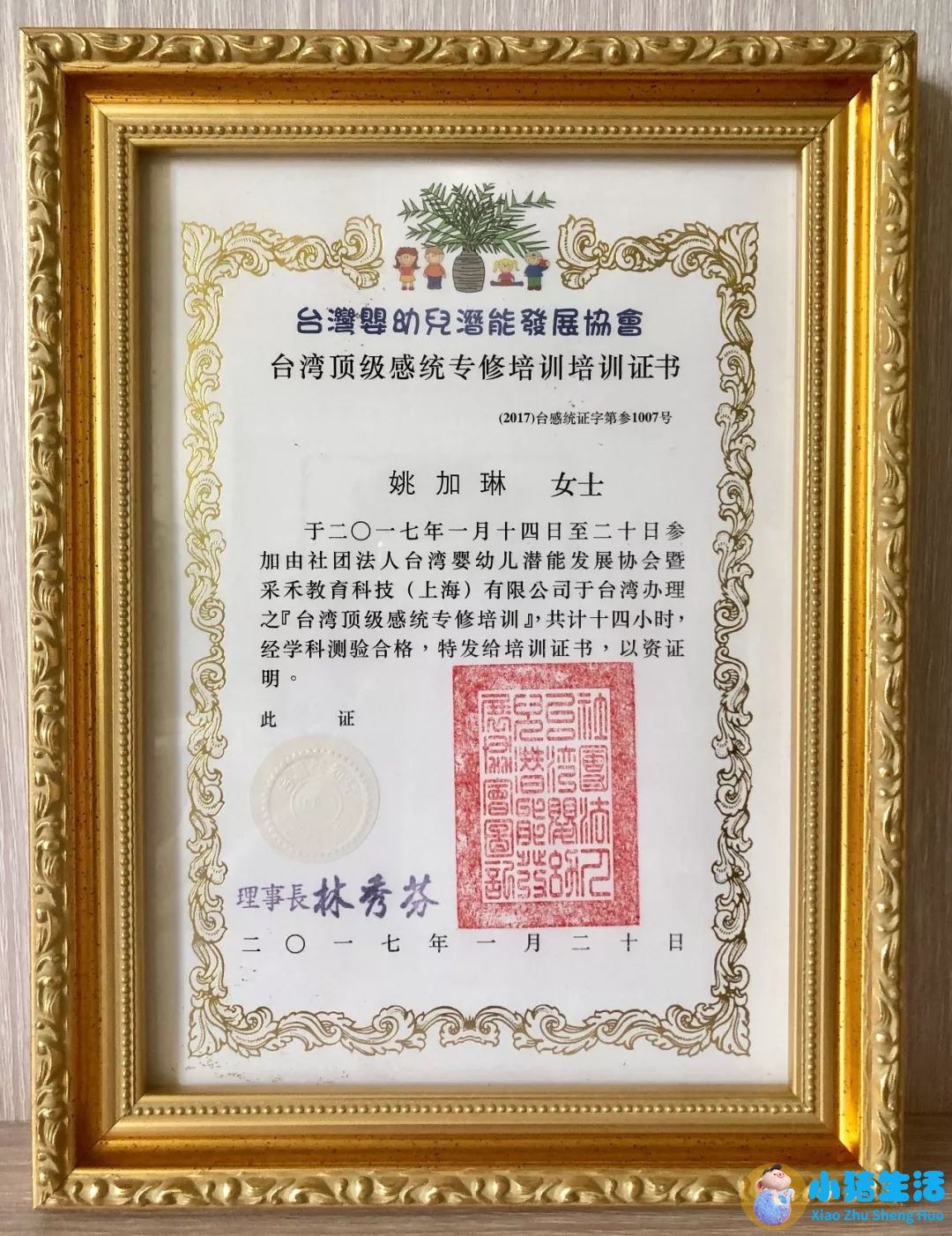 0-3岁婴幼儿早期教育家长指导