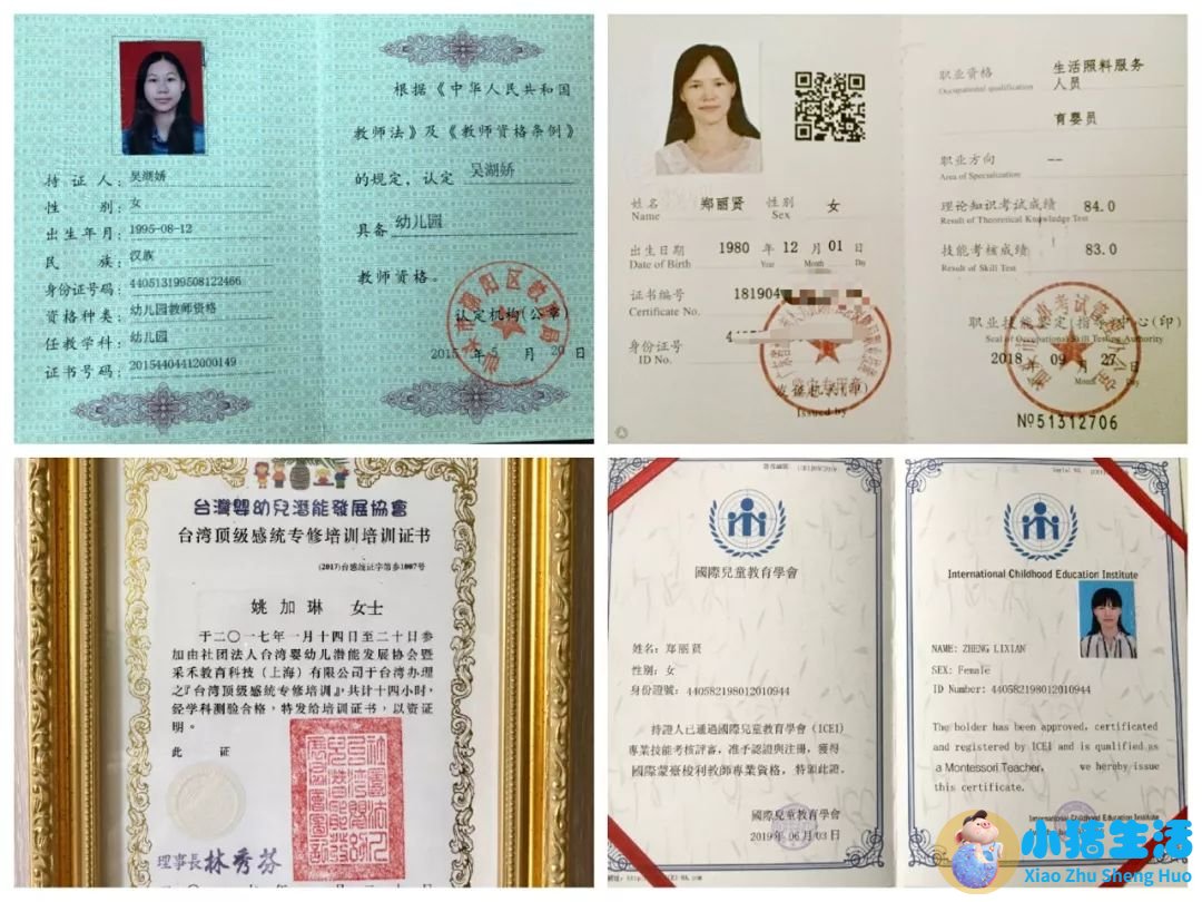 0-3岁婴幼儿早期教育家长指导