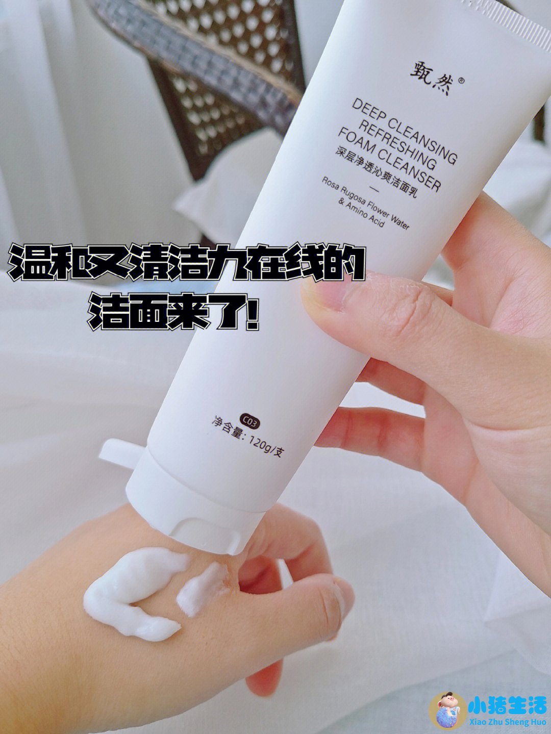 鸡蛋摩丝面膜使用方法
