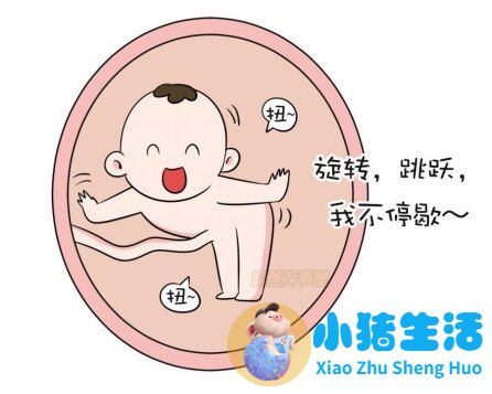 孕晚期胎儿胎动频繁正常吗