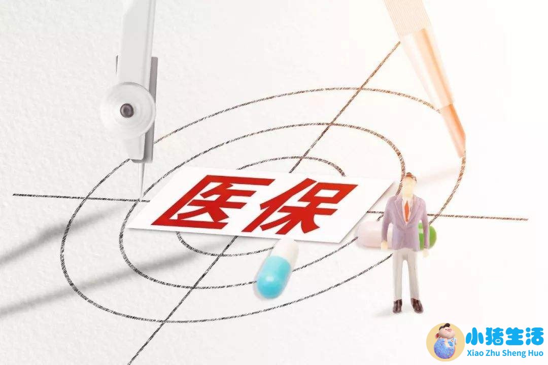 2023医改方案