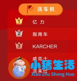 黑旋风烫发机器说明书