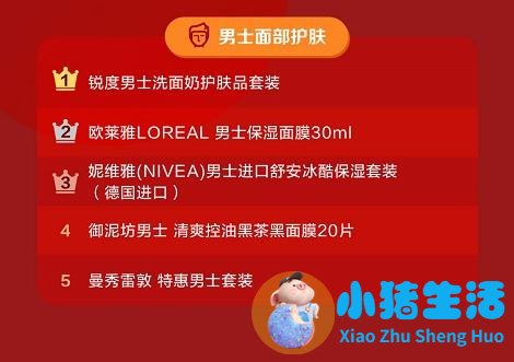 黑旋风烫发机器说明书