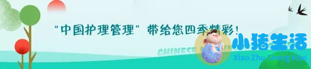 朱洪彪：推动医改“二十项重点任务”落