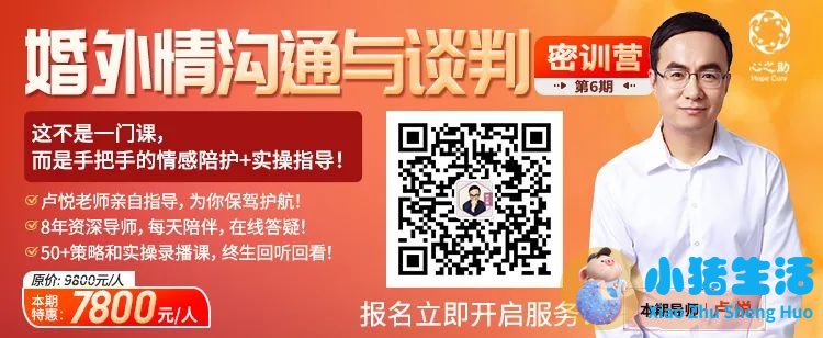 <strong>出轨后，不想离婚的男人，99%有这1个特征</strong>
