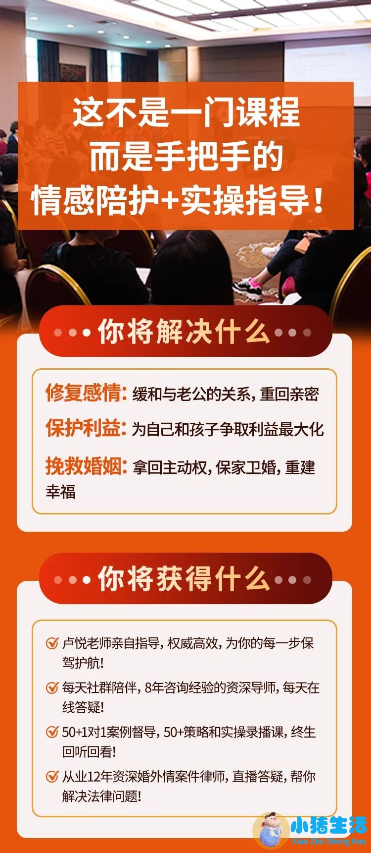 一般男人出轨都有什么特征