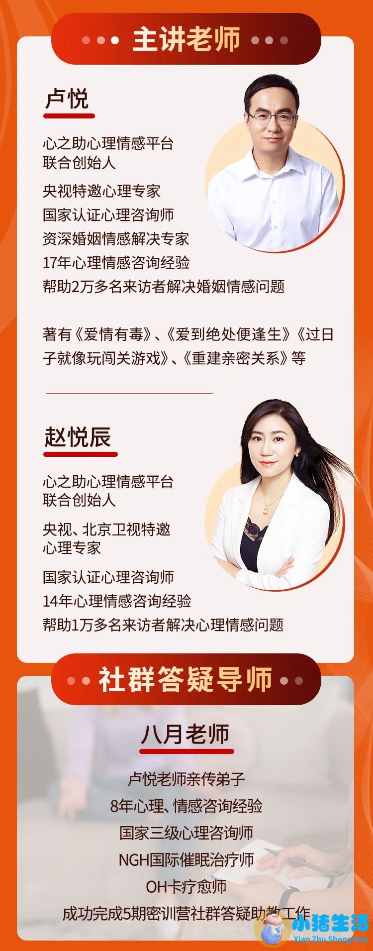 一般男人出轨都有什么特征