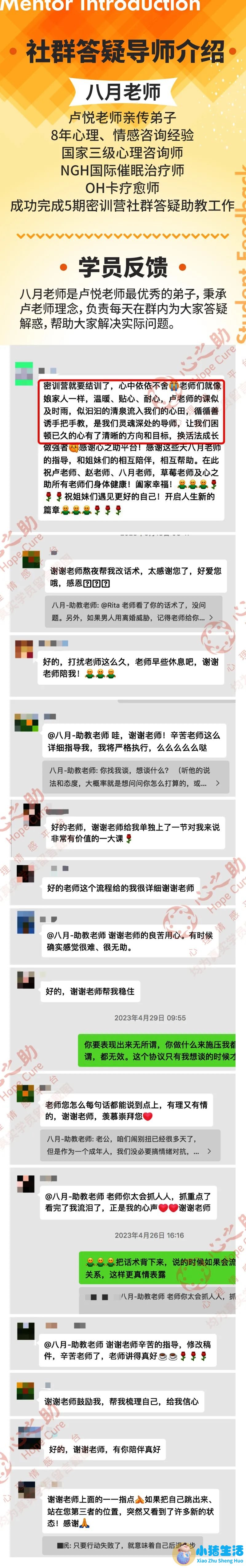一般男人出轨都有什么特征