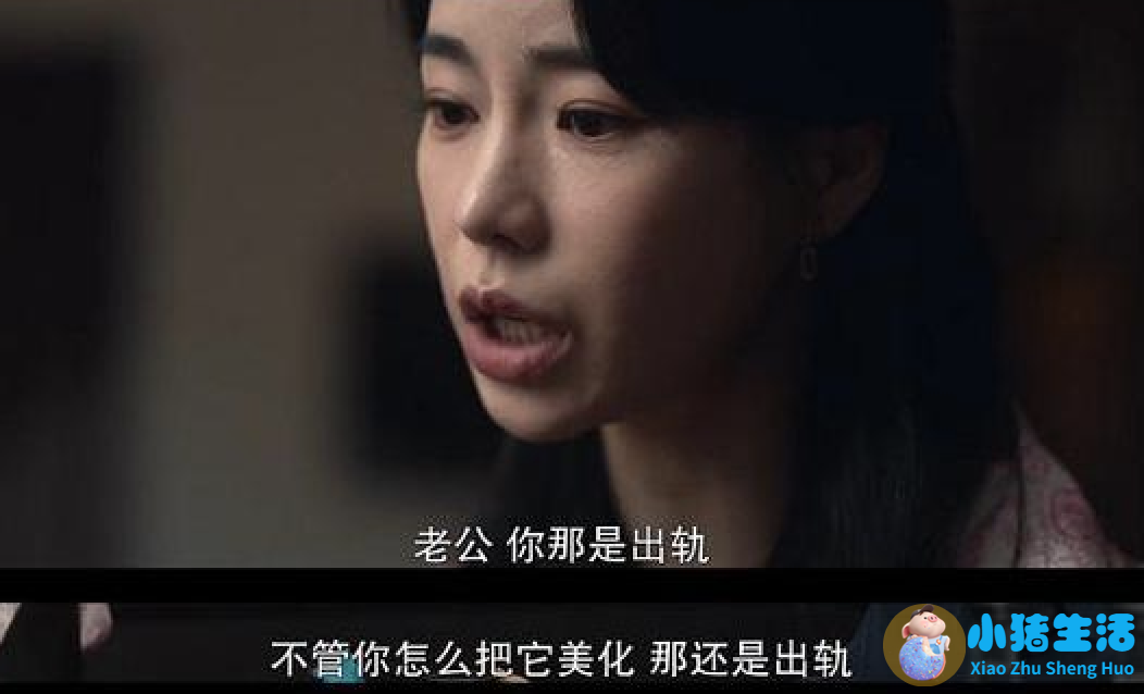 一般男人出轨都有什么特征