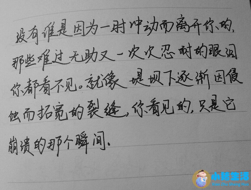高情商发圈被秒赞的句子