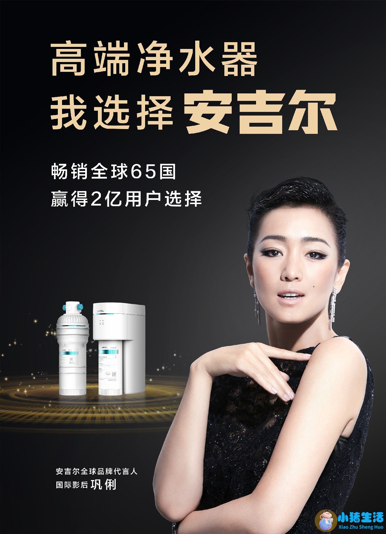 德国全屋净水系统品牌有哪些