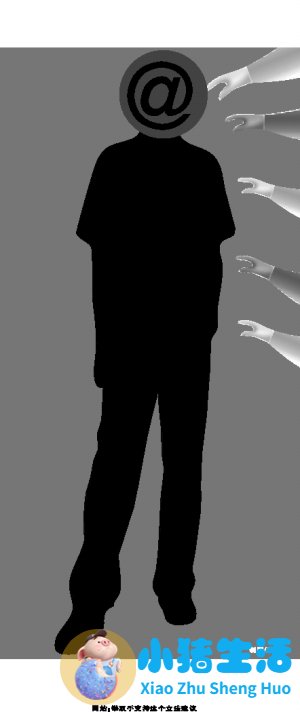 “人肉搜索”事件