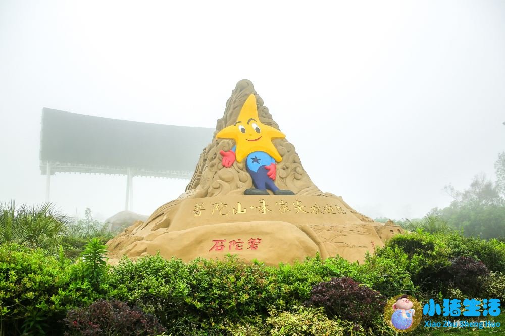 象山有哪些好玩的地方自驾游