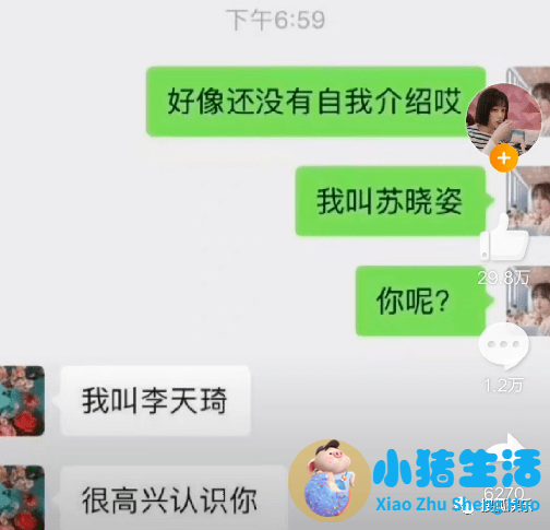 姜岩事件小三照片曝光