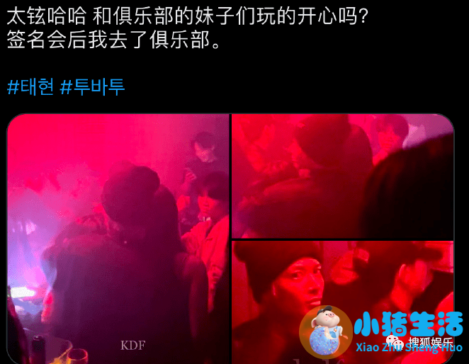 姜岩事件小三照片曝光