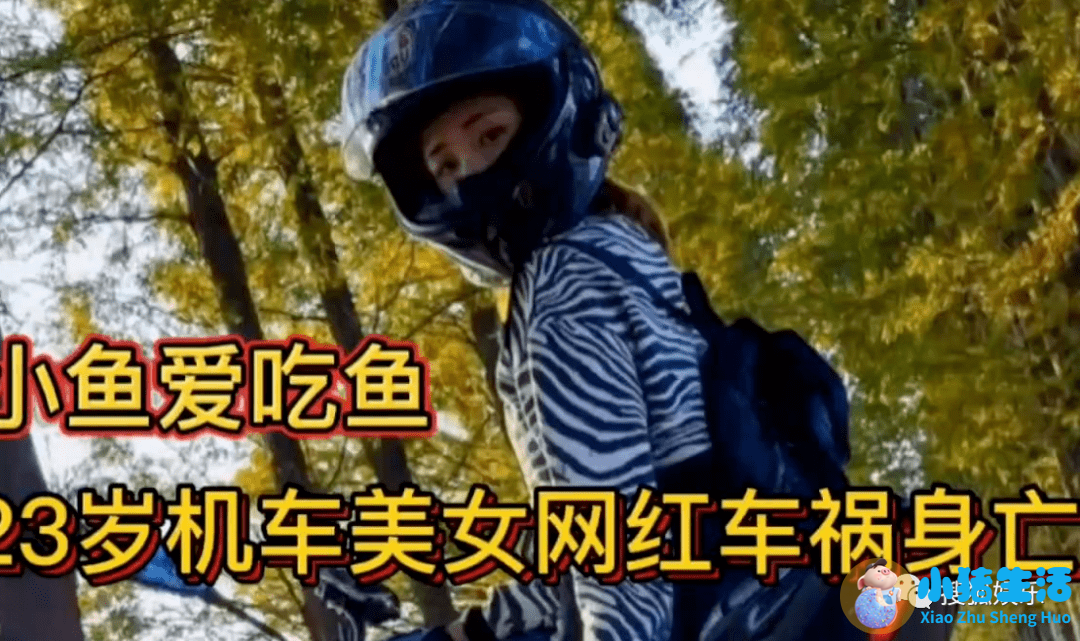 姜岩事件小三照片曝光
