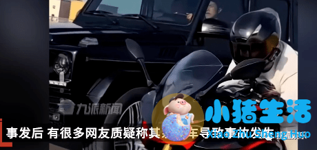 姜岩事件小三照片曝光