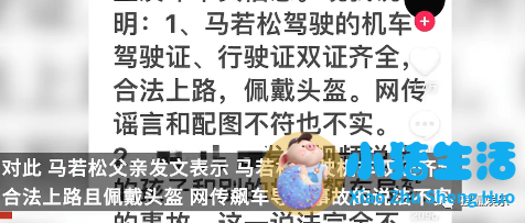 姜岩事件小三照片曝光