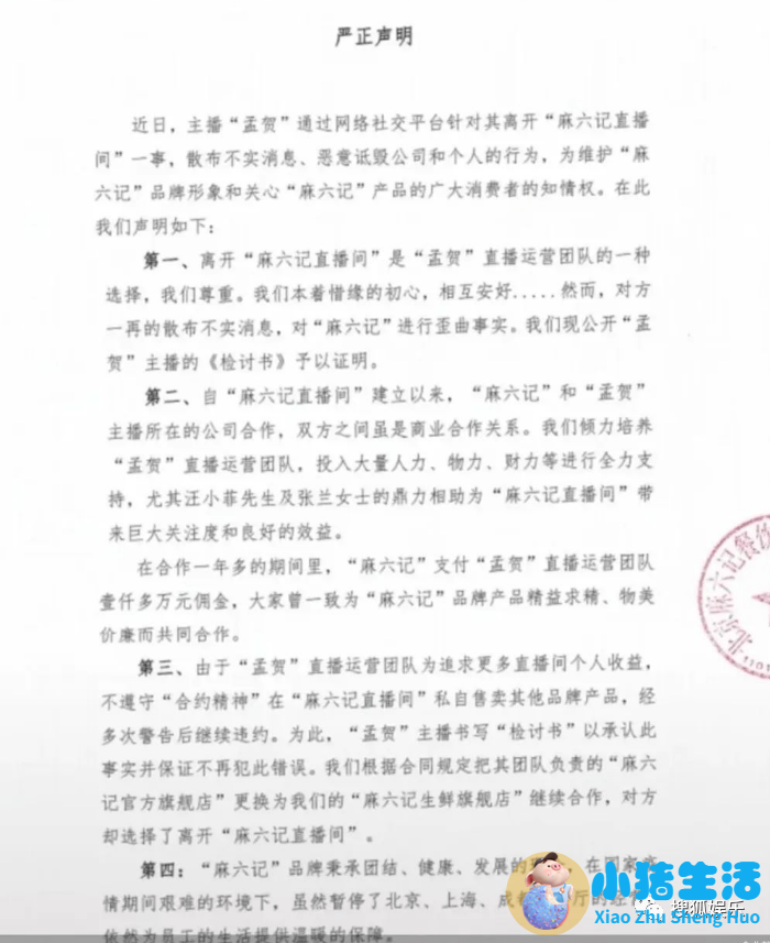 姜岩事件小三照片曝光