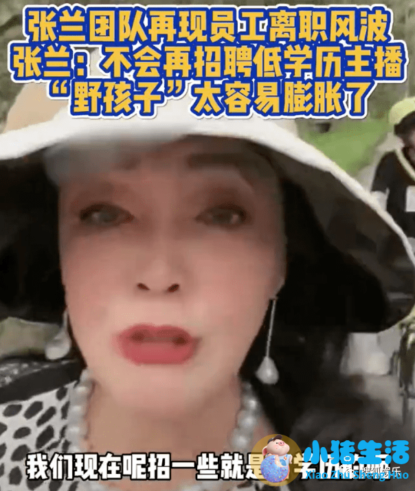 姜岩事件小三照片曝光