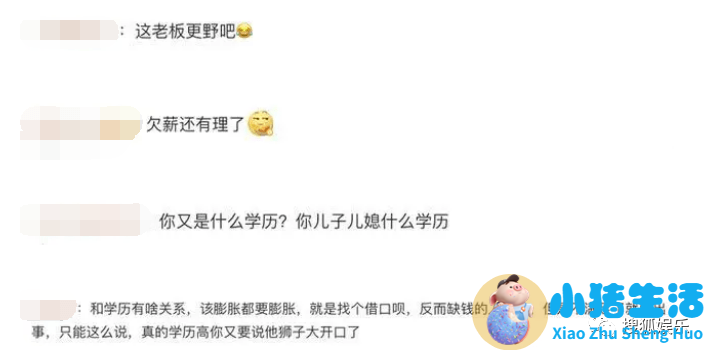 姜岩事件小三照片曝光
