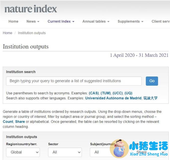 重庆科学减肥机构排名