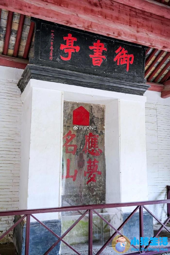 象山有哪些好玩的地方自驾游