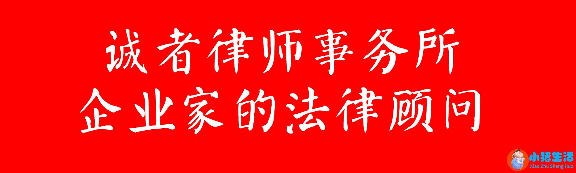 解密：中国人肉搜索第一案始末