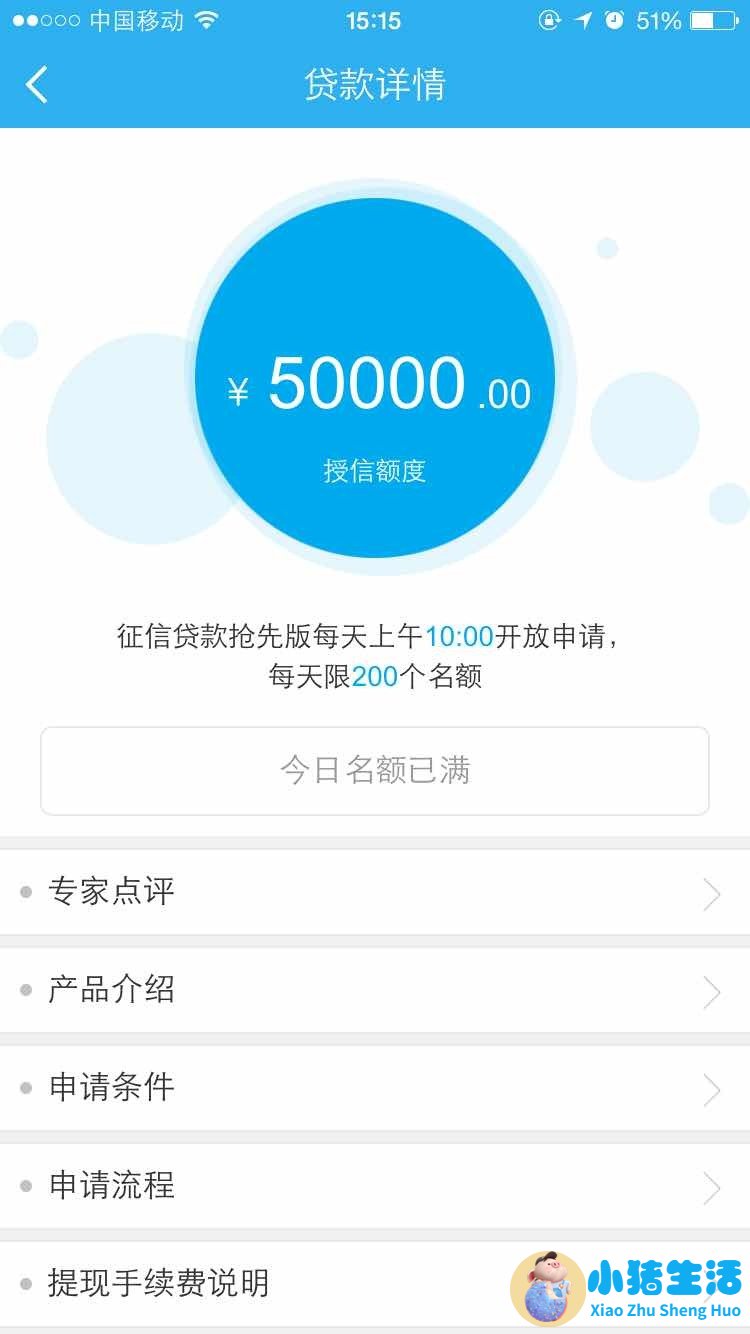 重庆科学减肥机构排名