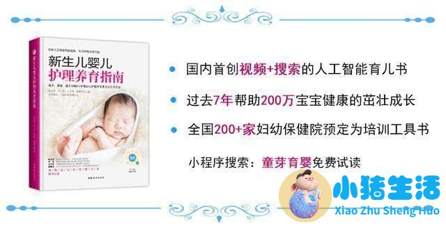 孕晚期胎儿腿长是女孩